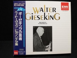 ワルター・ギーゼキング CD ギーゼキングの芸術(ベートーヴェン:ピアノ・ソナタ集)　CD6枚組BOX