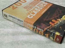 DVD JAPAN'S BEST CLASSICS 2001 DVD-BOX 第49回全日本吹奏楽コンクール全国大会ベスト盤_画像3