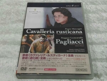 DVD マスカーニ:歌劇「カヴァレリア・ルスティカーナ」 レオンカヴァッロ 歌劇「道化師」_画像1