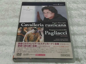 DVD マスカーニ:歌劇「カヴァレリア・ルスティカーナ」 レオンカヴァッロ 歌劇「道化師」