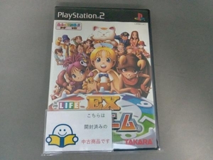 PS2 EX人生ゲーム