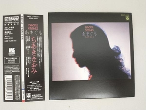 [1 иен лот ]... более того .CD....