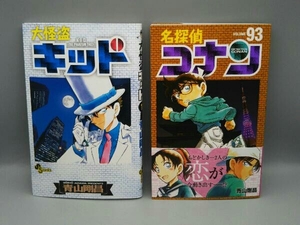 【怪盗キッドブックカバー付き】 名探偵コナン(93) 青山剛昌