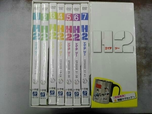 マグカップ未開封 DVD H2 DVD BOX エイチツー あだち充