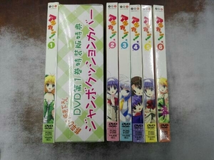 未開封 DVD 【※※※】[全6巻セット]アキカン! 1~6 福山潤 成田紗矢香 豊崎愛生