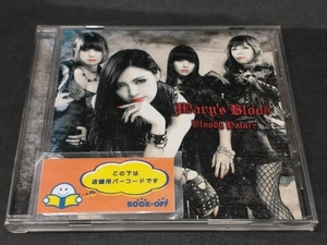 Mary's Blood CD Bloody Palace