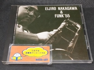 中川英二郎&ファンク'55 CD 中川英二郎&ファンク'55
