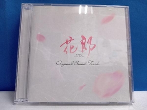 CD 「花郎＜ファラン＞」オリジナル・サウンドトラック (CD2枚組)