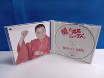 細川たかし CD 全曲集 輪!諸居にっぽん_画像3