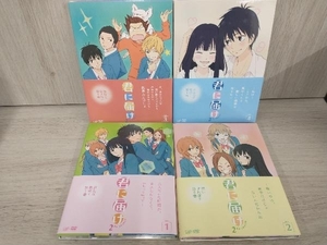 DVD 【※※※】[全4巻セット]君に届け 2ND SEASON Vol.1~4