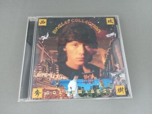 西城秀樹 CD GOLDEN☆BEST 西城秀樹 シングルコレクション