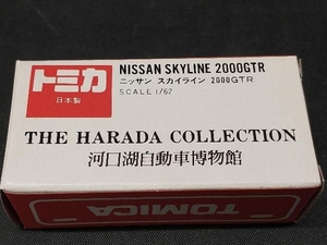 トミカ 1/62 ニッサン スカイライン 2000GTR THE HARADA COLLECTION 河口湖自動車博物館