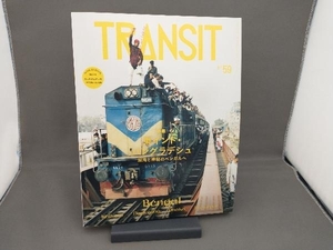 TRANSIT(59号) euphoria FACTORY