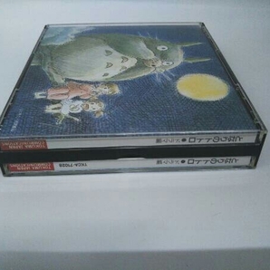 【帯付】(ドラマCD) CD 「となりのトトロ」ドラマ編の画像3