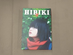 響 -HIBIKI- 豪華版(Blu-ray Disc)