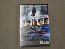 DVD ストロベリーナイト DVDスタンダード・エディション_画像3