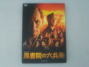 DVD 連続ドラマW 黒書院の六兵衛 DVD-BOX