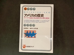 企業戦略論 戦略経営と競争優位 新版(上) ジェイ・B.バーニー