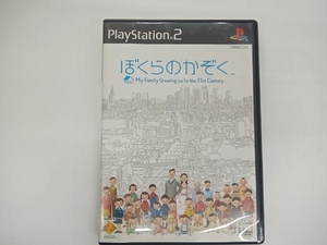 PS2 ぼくらのかぞく