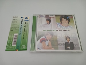 【帯付き】城みちる CD ゴールデン・ベスト