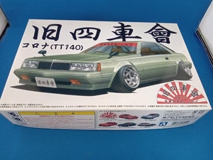 プラモデル アオシマ 1/24 コロナ(TT140) 旧四車會 チキチキれーしんぐ No.5