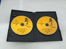 DVD 大河ドラマ 炎立つ 総集編_画像3