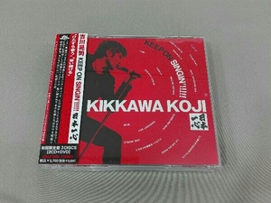 帯あり 吉川晃司 CD KEEP ON SINGIN'!!!!!~日本一心~(初回限定盤)(2CD)(DVD付)