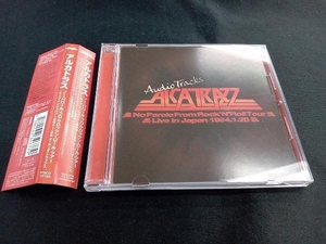 帯あり CD アルカトラス~ノー・パロール・フロム・ロックン・ロール・ツアー　Alcatrazz No Parole From Rock'n'Roll Tour VQCD-10169