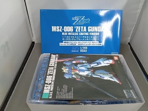 【未使用品】プラモデル バンダイ 1/144 MSZ-006 Zガンダム ブルーメッキVer. HGUC 「機動戦士Zガンダム」