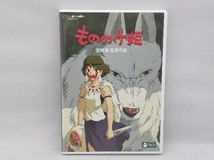 DVD もののけ姫(デジタルリマスター版)