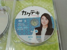 帯あり DVD カクテキ~幸せのかくし味~DVD-BOX Ⅱ_画像5