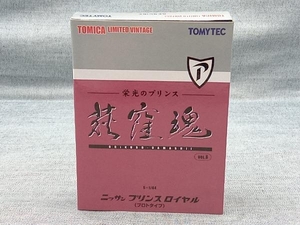 トミーテック 1/64 トミカ リミテッド ヴィンテージ 栄光のプリンス 荻窪魂 VOL.6 ニッサン プリンスロイヤル プロトタイプ(ゆ05-05-14)