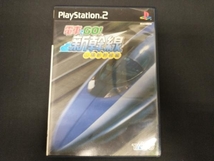 PS2 電車でGO!新幹線 山陽新幹線編_画像1