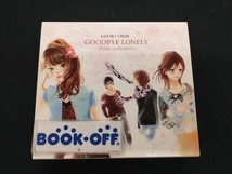 GARNET CROW CD GOODBYE LONELY~Bside collection(初回限定盤)(DVD付)_画像1