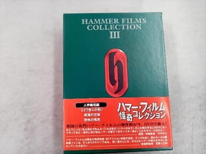 DVD ハマー・フィルム怪奇コレクション DVD-BOX Ⅲ 人界魔境編