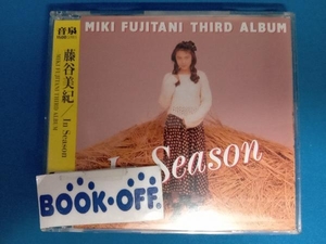 藤谷美紀 CD In Season+3