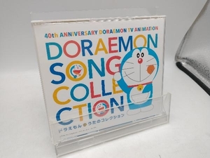 (アニメーション) CD テレビアニメ放送40周年記念 ドラえもん うたのコレクション