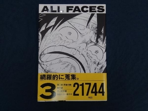 ONE PIECE ALL FACES(3) 尾田栄一郎