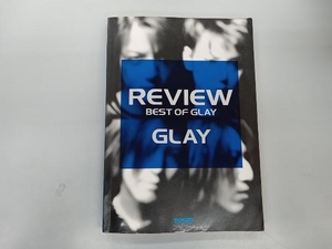 少々シミ、いたみあり バンドスコア　GLAY　REVIEW　BEST OF GLAY