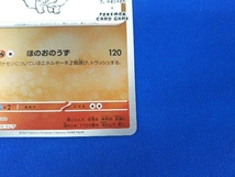 ブースター(065/SV-P) ポケモンカードゲーム 長場雄_画像4
