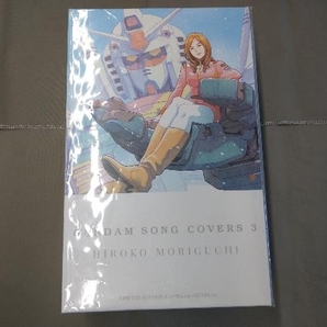 森口博子 ガンダムソングカバーズ3 リミテッドエディション CD+Blu-ray+プラモデルの画像1