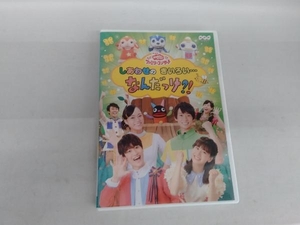 DVD NHK「おかあさんといっしょ」ファミリーコンサート 2019年春