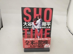 SHO-TIME 大谷翔平 メジャー120年の歴史を変えた男 ジェフ・フレッチャー