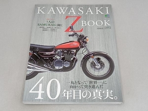 KAWASAKI Z BOOK 枻出版社