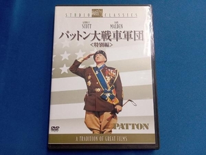 DVD パットン大戦車軍団 特別編