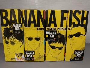 全20巻セット/完結 BANANA FISH 復刻版BOX vol.1〜4 吉田秋生 BOX特典/ポストカード8枚セット × 3、奥村英二ファースト写真集(復刻版)