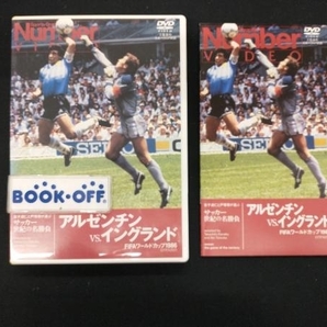 DVD サッカー世紀の名勝負 アルゼンチンVS.イングランド FIFAワールドカップ1986の画像1