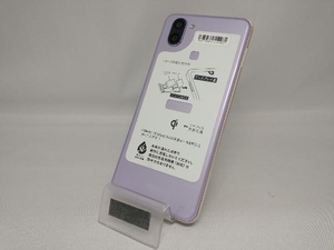 au 【SIMロックなし】Android SHV44 AQUOS R3