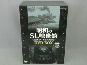 DVD 昭和のSL映像館~NHKアーカイブから~ DVD-BOX