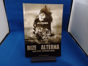 楽譜 RIZE/ALTERNA 芸術・芸能・エンタメ・アート